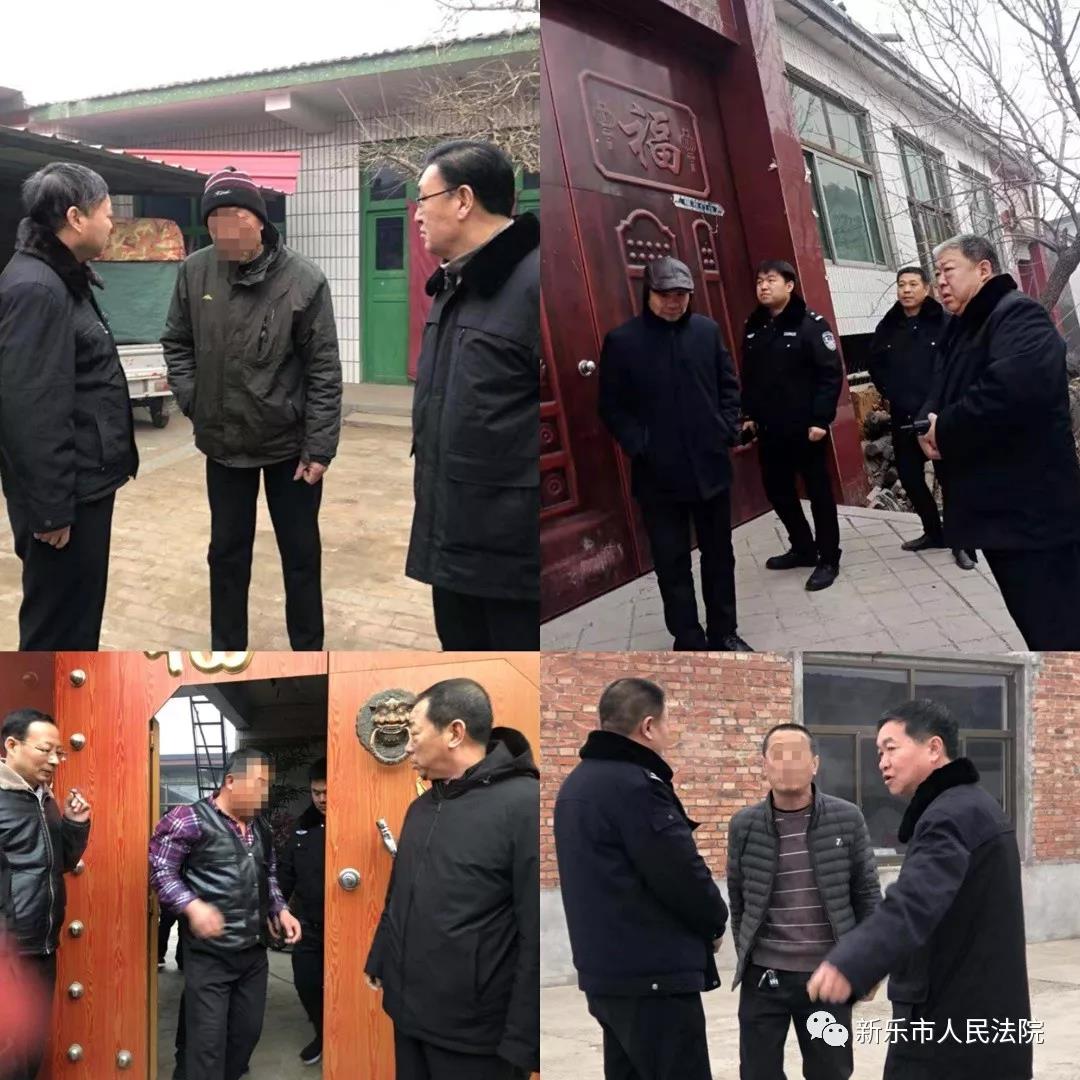 石家庄新乐市法院强力保民生