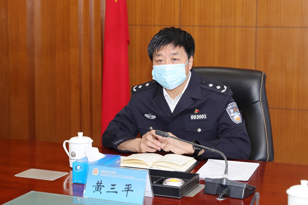 黄三平同志主持召开市公安局党委(扩大)会议对推动落实全市公安工作