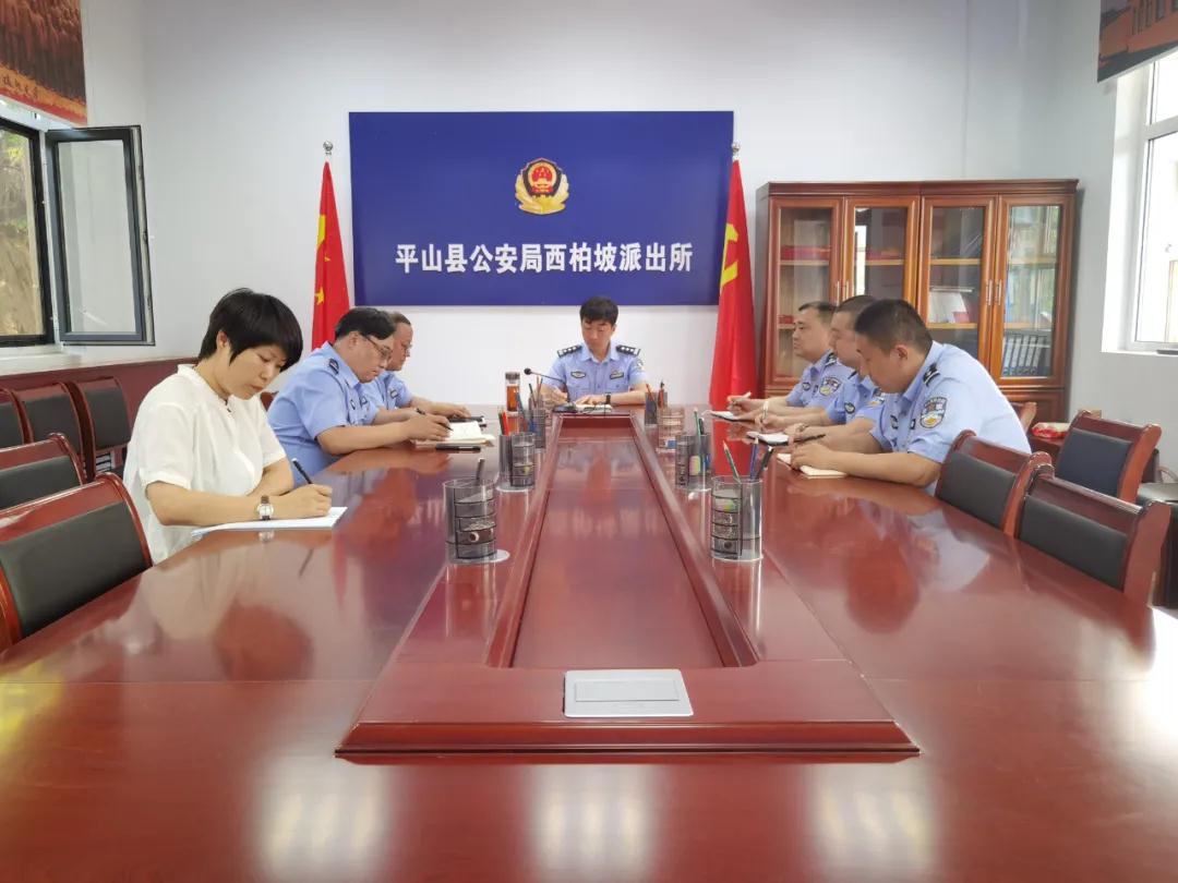 副县长,公安局党委书记,局长崔勇到西柏坡派出所调研指导工作