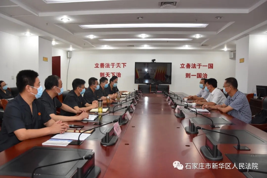 河北政法职业学院党委副书记,院长冯军到新华法院座谈交流-石家庄长安