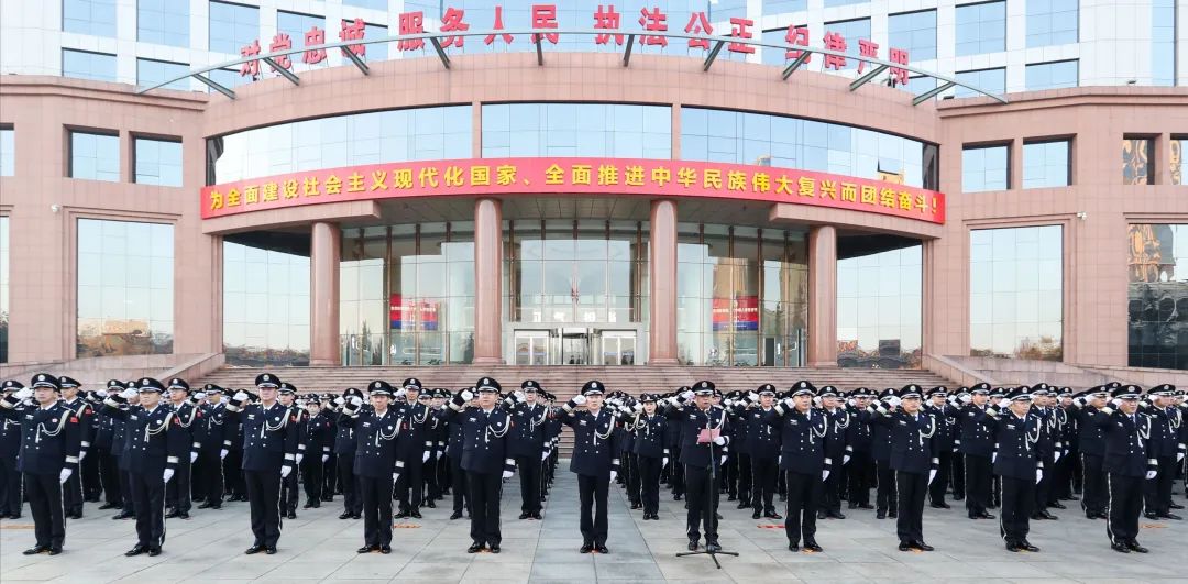 石家庄市公安局举行“升警旗、唱警歌、重温人民警察誓词”仪式